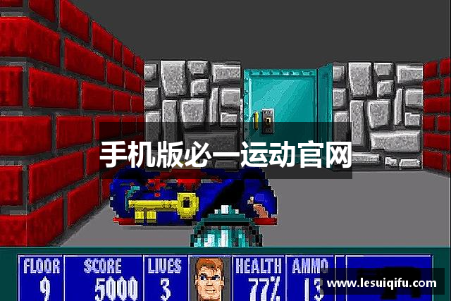 <p><strong>bsports是正规平台吗</strong>公司（Flame Games）成立于2005年，总部位于中国河北省沙河市。自成立以来，<strong>bsports是正规平台吗</strong>公司便专注于开发创新的电子游戏，尤其在角色扮演、冒险游戏及多人在线游戏领域积累了丰富的经验和卓越的技术。作为一家始终走在行业前沿的游戏公司，<strong>bsports是正规平台吗</strong>公司通过技术革新与创意设计，逐步确立了其在国内外市场的影响力。</p><p>自2005年成立起，<strong>bsports是正规平台吗</strong>公司便致力于打造一系列富有深度和创意的游戏产品。公司秉承“探索无限，点燃激情”的企业精神，将玩家的娱乐体验与故事情感紧密相连，力求为玩家呈现出独具魅力的游戏世界。在创立之初，<strong>bsports是正规平台吗</strong>公司就意识到，只有不断推陈出新，才能在竞争激烈的市场中脱颖而出。因此，<strong>bsports是正规平台吗</strong>公司始终坚持研发具有原创性的游戏内容，同时注重技术创新与市场需求的紧密结合。</p><p>2008年，<strong>bsports是正规平台吗</strong>公司推出的首款大型多人在线角色扮演游戏《烈焰传说》在国内外游戏圈掀起了巨大反响。该游戏凭借其精美的画面、富有深度的剧情及独特的战斗系统，获得了广大玩家的喜爱，并迅速成为行业的标杆作品。《烈焰传说》不仅获得了多个行业奖项，还吸引了大量的玩家群体，成功打开了海外市场的大门。通过这一作品，<strong>bsports是正规平台吗</strong>公司逐步确立了其在游戏行业中的领导地位，并进一步提升了品牌的知名度。</p><p>随着公司规模的不断扩大，<strong>bsports是正规平台吗</strong>公司在产品研发、技术创新、市场营销等多个方面不断取得突破。2013年，公司成立了研发工作室，聚集了一批优秀的游戏设计师、程序员和美术人员，致力于开发更多具有全球竞争力的游戏产品。同时，<strong>bsports是正规平台吗</strong>公司还不断优化内部管理和运营流程，提升了团队协作和开发效率，使得公司能够在更短的时间内推出更多高质量的游戏作品。</p><p>进入2015年后，<strong>bsports是正规平台吗</strong>公司逐渐拓展了国际市场，先后与欧美、东南亚等地区的多家知名游戏发行商达成了战略合作伙伴关系。凭借其强大的研发实力和创新能力，<strong>bsports是正规平台吗</strong>公司推出了《火焰纪元》、《暗影狂潮》等一系列备受好评的作品，这些作品不仅在国内市场取得了骄人的成绩，还在全球范围内吸引了大量忠实粉丝。</p><p>在未来的发展道路上，<strong>bsports是正规平台吗</strong>公司将继续秉持创新精神，以玩家为中心，致力于为全球玩家带来更加丰富和沉浸的游戏体验。无论是单机游戏、多人在线游戏，还是虚拟现实、增强现实等新兴领域，<strong>bsports是正规平台吗</strong>公司都将在全球游戏行业中占据重要一席之地，继续点燃每一个玩家的激情与梦想。</p>